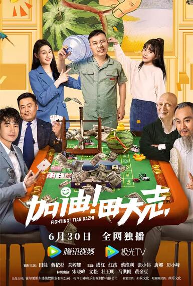 东安女子的温柔